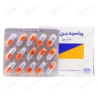کپسول پیاسیدین 300 رازک 15 عددی